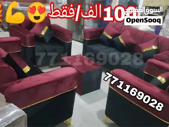 تخفيضات نهاية العام