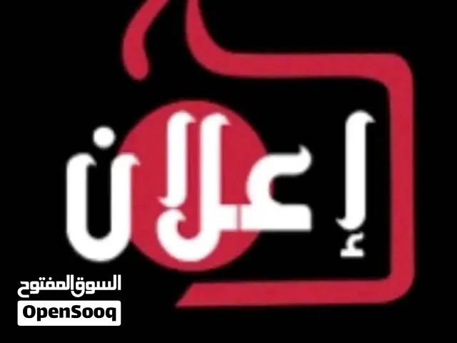 محل وبدوم  مسااحته 360