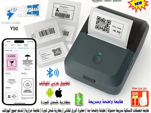 Multifunction Printer Other printers for sale in Al Dhahirah