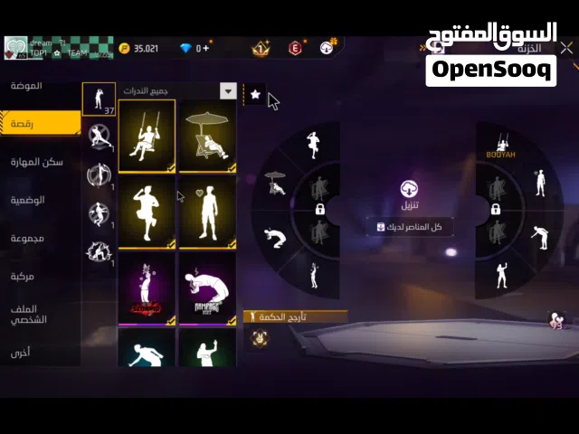 حساب فري فاير فيه أشياء كثير نادرة