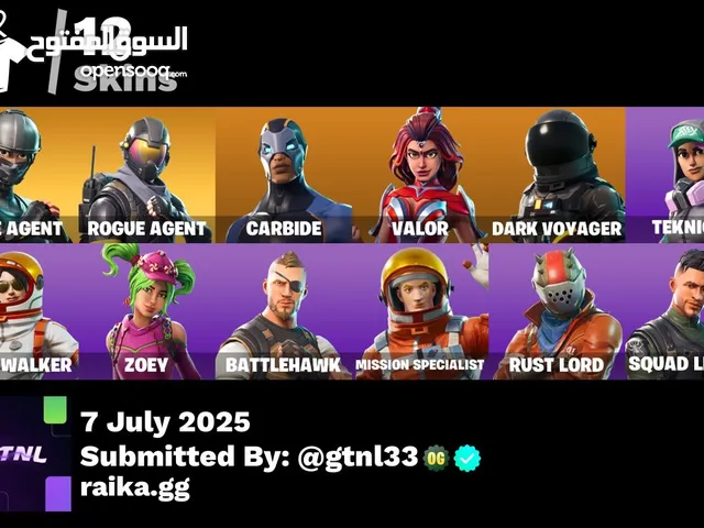 Fortnite Accounts and Characters for Sale in Manama