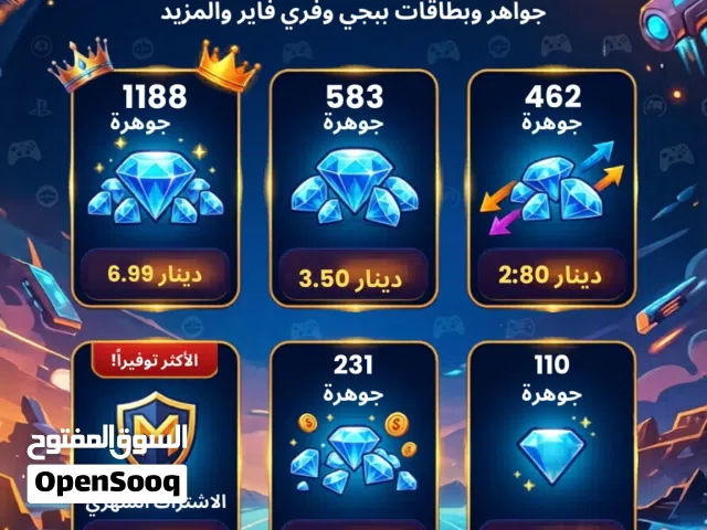 Free Fire gaming card for Sale in Amman