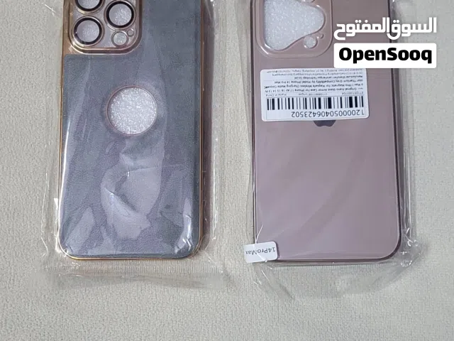 كفرات ايفون 14 برو ماكس