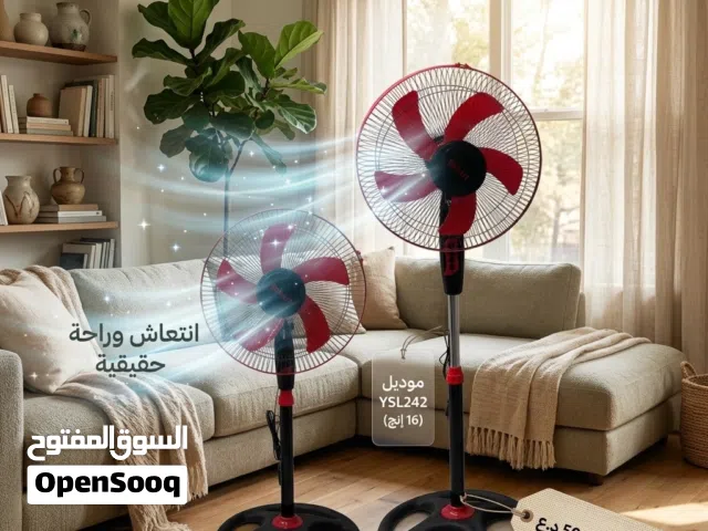 مروحة عمودية 16 انج عدد 2   YSL242 متوفر نوعية اخرى بلون مختلف