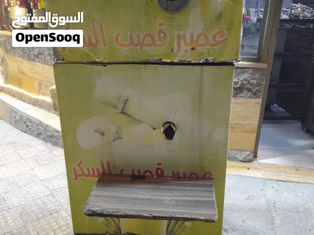 ماكينة قصب
