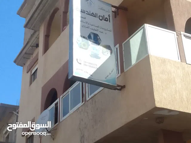 Building for Sale in Benghazi Sidi Husain