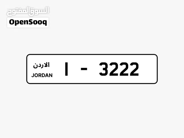 1-3222للبيع