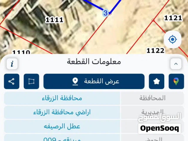 Residential Land for Sale in Amman Salihiyat Al-Abid