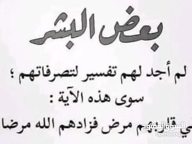 مطلوب سيارة فلوسي 2000 تصرف بداية