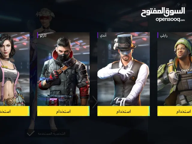 حساب ببجي من سيزون5