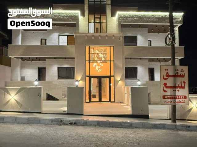 173 m2 3 Bedrooms Apartments for Sale in Irbid Aydoun