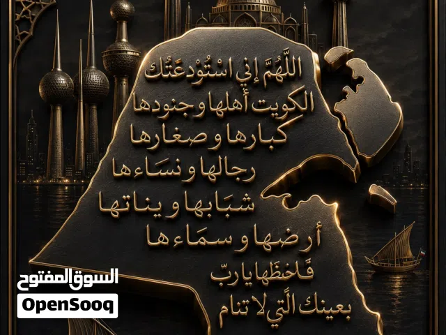 ايفون 16 بروماكس 1 تيرا بدون زلوغ بطارية 94