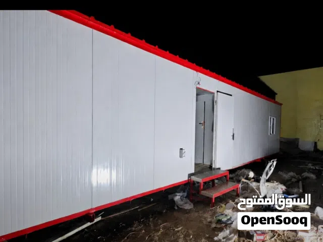 Sale Brand New Portacabin, Refurbished and Used / كارفان للبيع جديد
