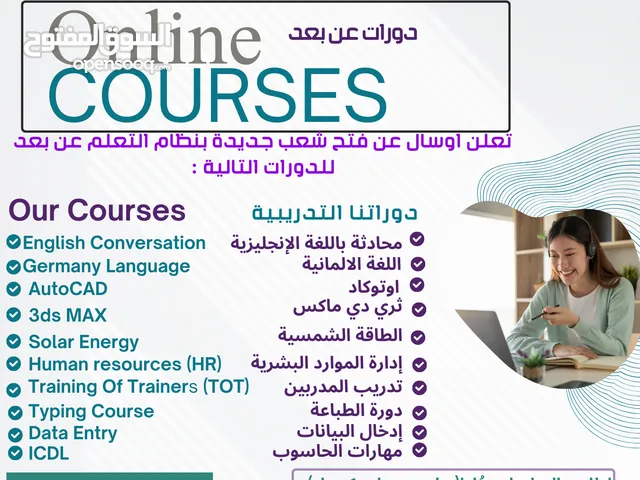 Language courses in Irbid