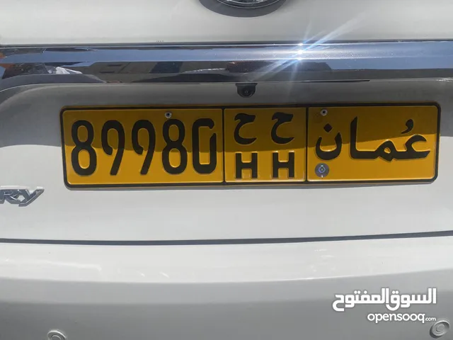 رقم 89980 ح ح للبيع