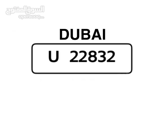 Dubai VIP plate number U-22832