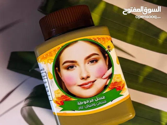عسل عرموطه مبيض ومسمن
