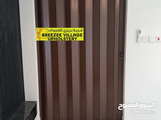 ستائر كامل في موجود