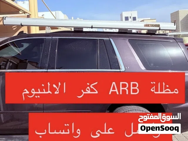 مطلة سيارة