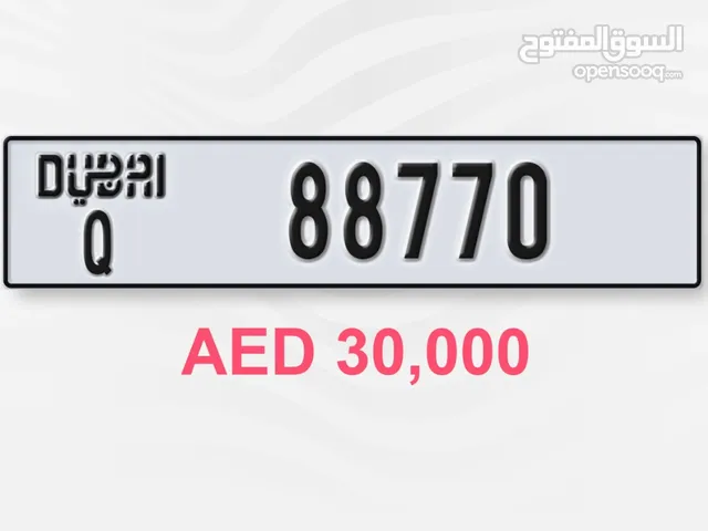 رقم مميز دبي 88770