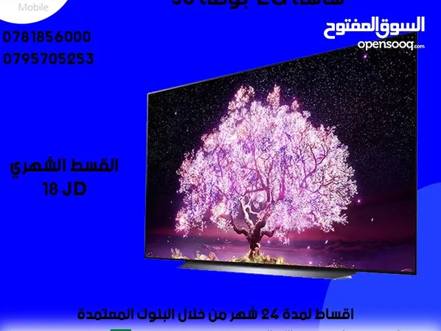 LG Other 50 inch TV in Salt