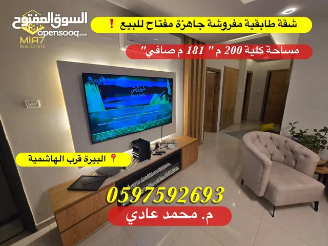 200 m2 3 Bedrooms Apartments for Sale in Ramallah and Al-Bireh Other