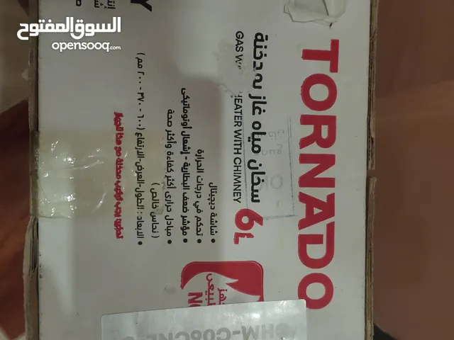 Geyser for sale in Alexandria