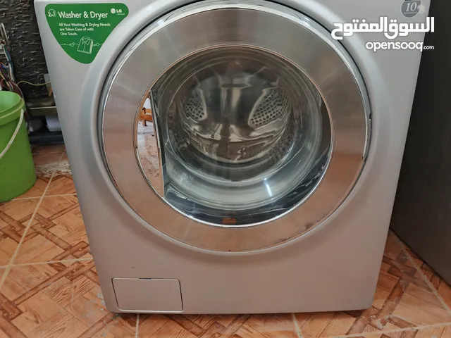 غساله نوع LG مع حماصه