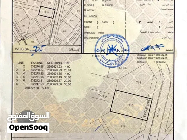 أرض سكنية في بوشر