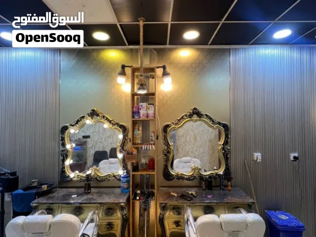 ميوزه عدد 5 مكاني بغداد الدوره