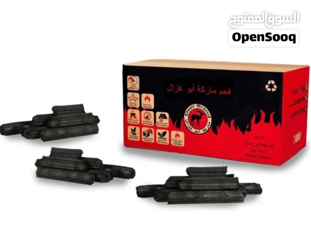 فحم ابو غزال الفيتنامي الاصلي