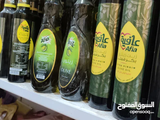 توصيل عروضات من سنتر لابو الخصيب