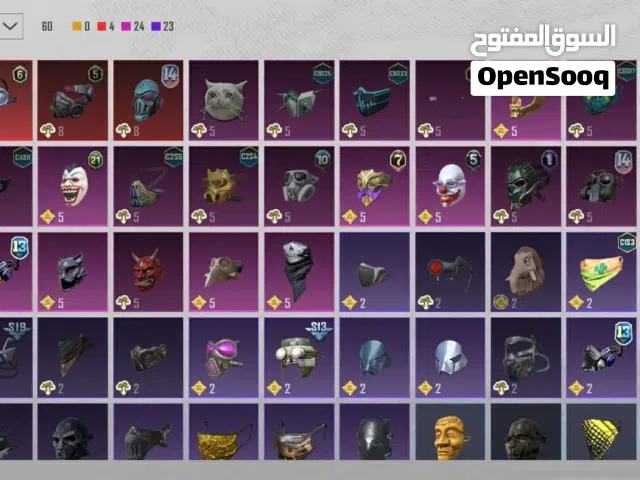 حساب ببجي للبيع لڤلو 75