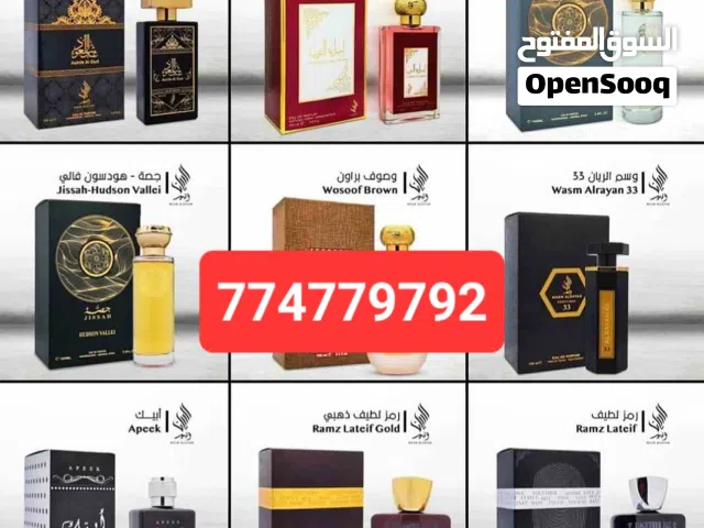 عطور روعة رجالي ونسائي بسعر عرطه