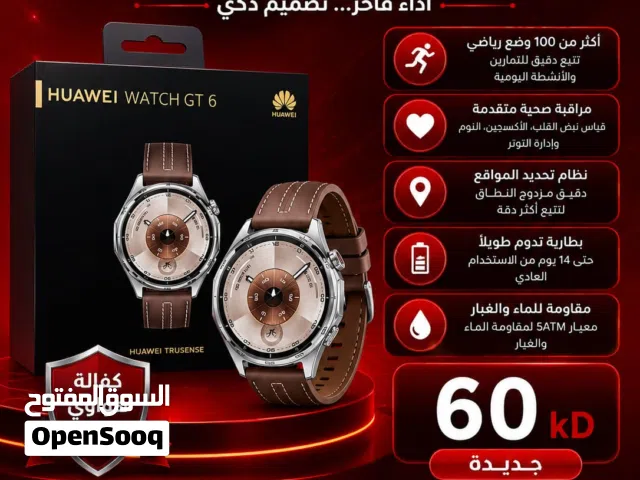 ساعه هواى Gt 6. fat 4 pro ساعات اصليه مع كفاله سنه جميع الالوان