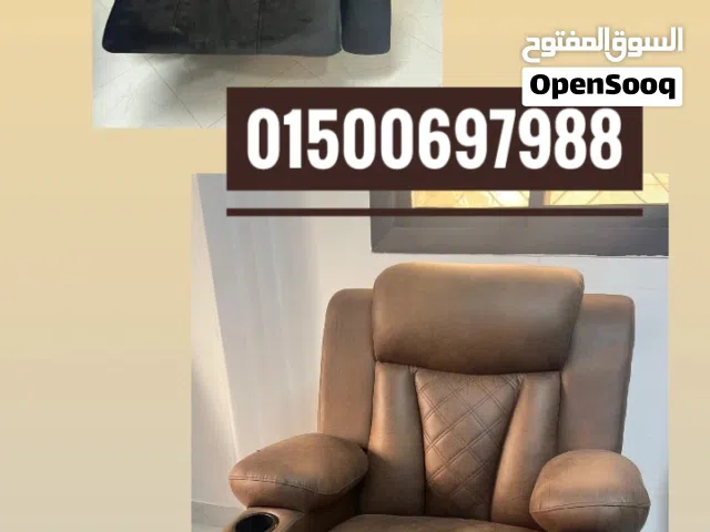 كرسي ليزي بوي-كراسي ريكلاينر مستوردة-اثاث مكتبي-Lazy boy