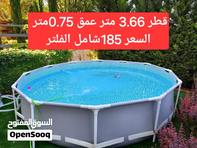 اكبر تشكيلة من برك السباحة من شركة INTEX الأمريكية وبعروض خاصة ومميزة واقل الاسعار