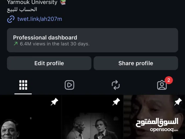 حسابات انستقرام للبيع