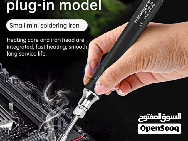 احدث مكينة لحام الكترونيات شحن