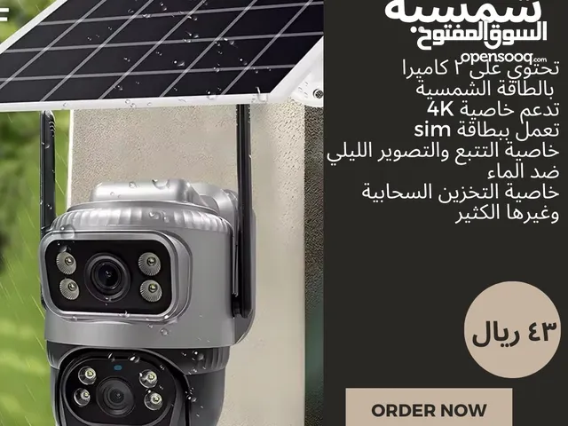 كاميرا مراقبة شمسية تعمل ببطاقة الهاتف( لاصحاب العزب والمزارع والمنازل)