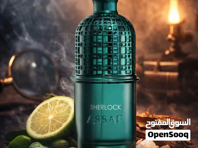 عطر شيرلوك من عساف