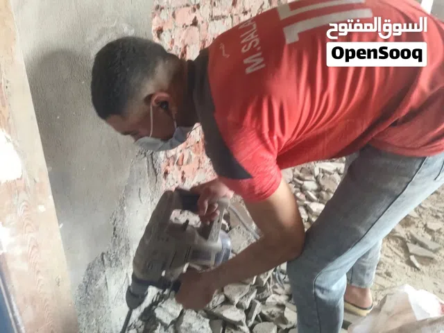 اسطى تكسير ورفع جميع انواع مواد البناء