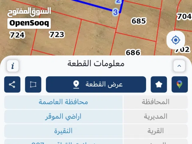 أراضي الذهيبة