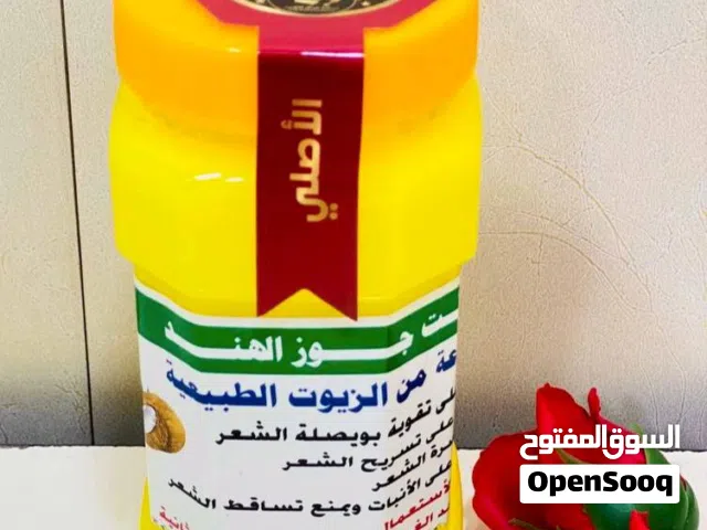 جوز الهند افضل علاج لشعر