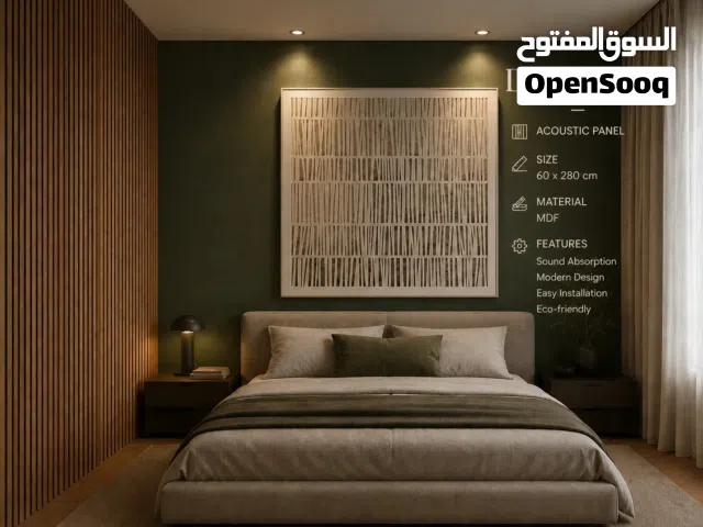 بدیل الخشب الفاخر جدید Premium wooden wall panel
