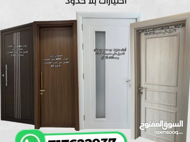 أبواب wpc بديل الخشب تفصيل على حسب المقاسات