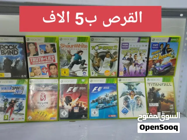 اقراص اكس بوكس 360 اصلية