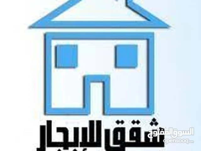 متوفر شقة ديلوكس للإيجار بسعر مناسب