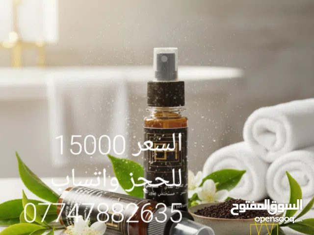 لعلاج تساقط الشعر Excellent hiar