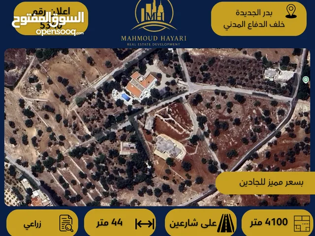 Farm Land for Sale in Amman Mahes